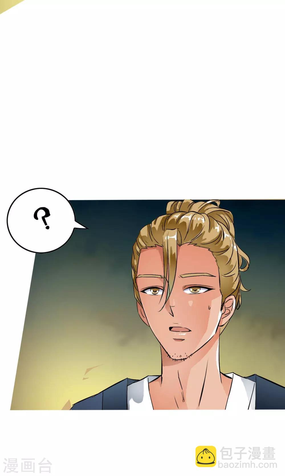 第19话 猎物=少年？？-第19话