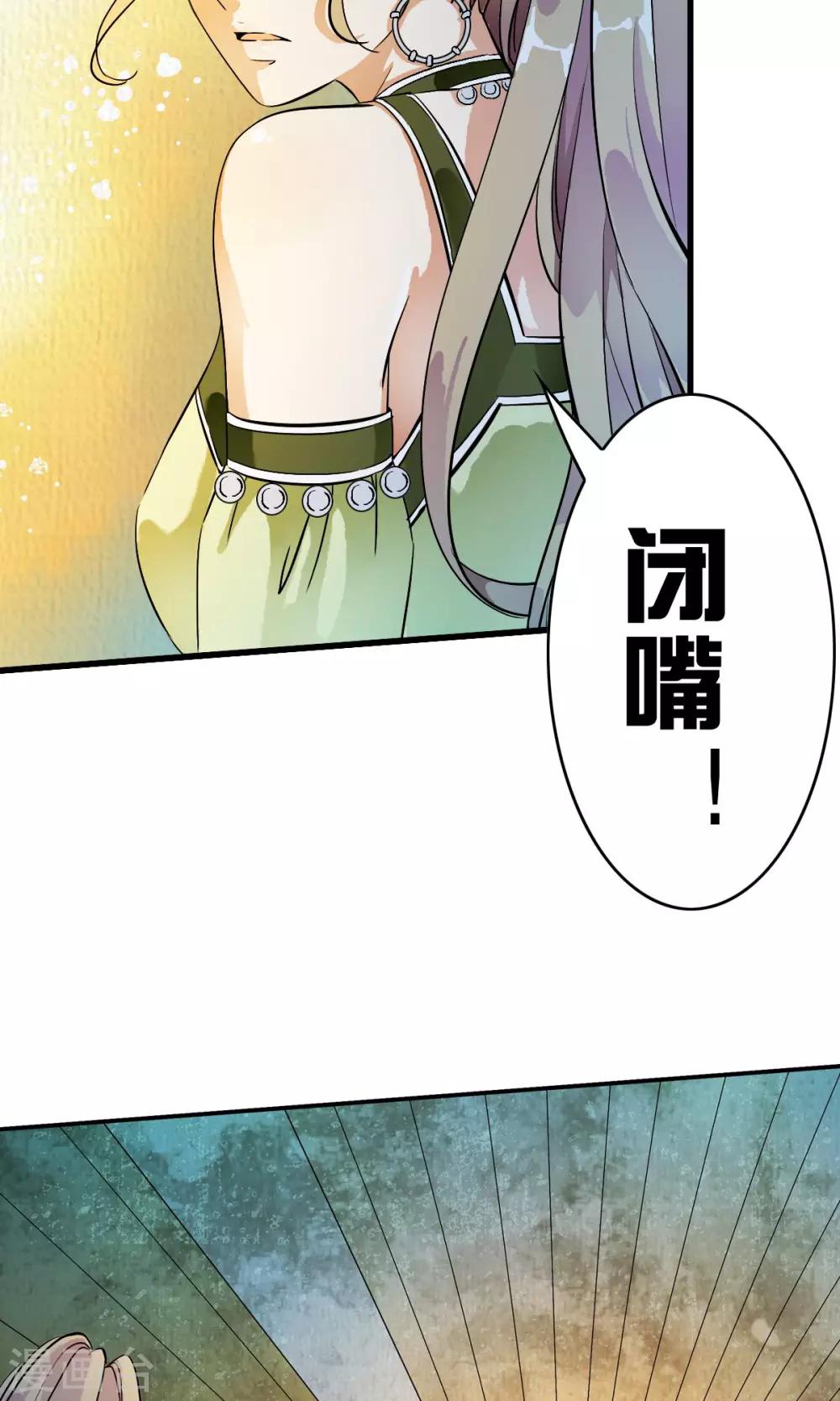 第19话 猎物=少年？？-第19话