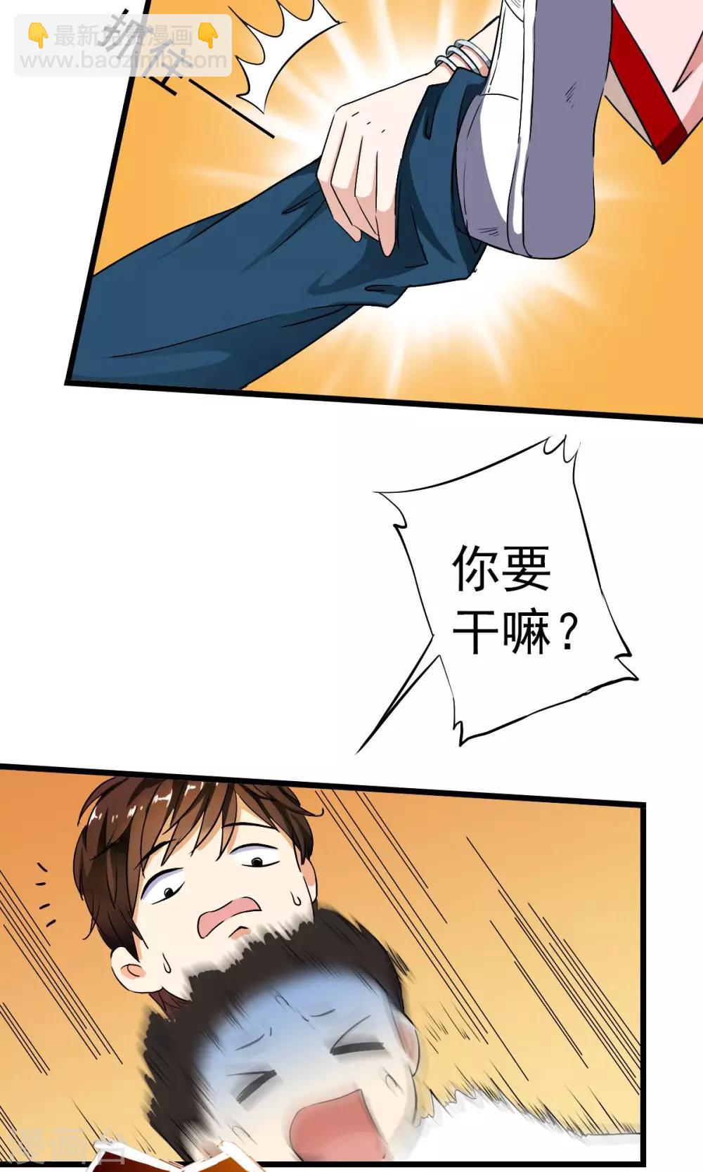第3话 变态色魔小萝莉！！！-第3话