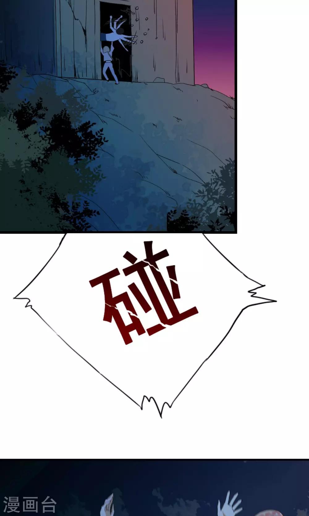 第3话 变态色魔小萝莉！！！-第3话