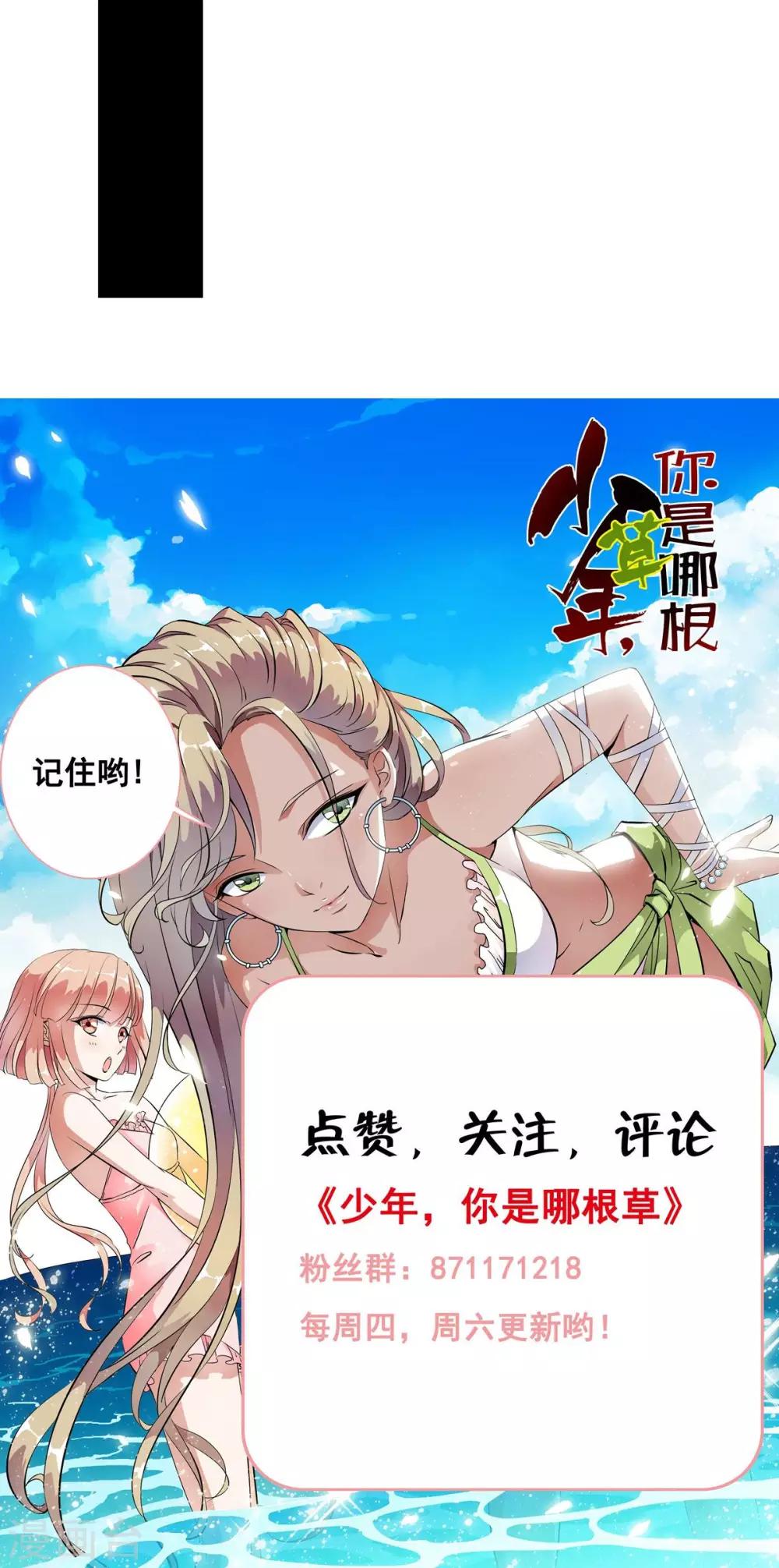 第3话 变态色魔小萝莉！！！-第3话