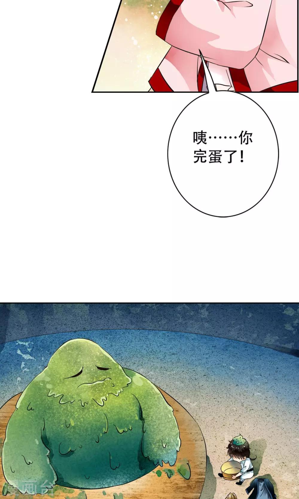 第21话 千叶的大生意！！-第21话