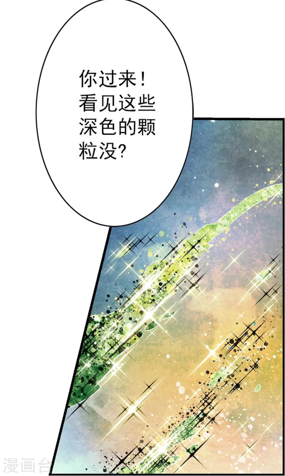第21话 千叶的大生意！！-第21话