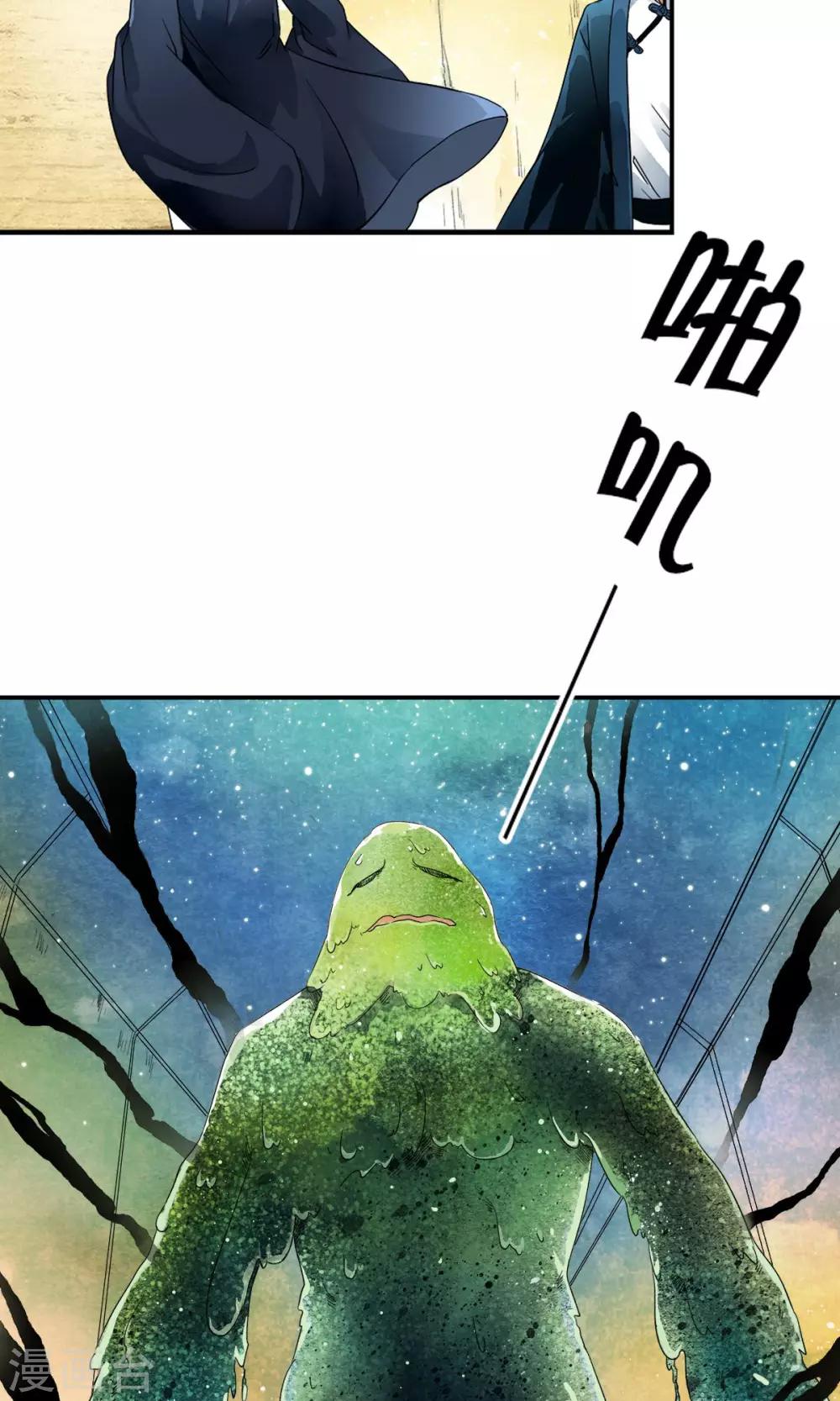 第21话 千叶的大生意！！-第21话