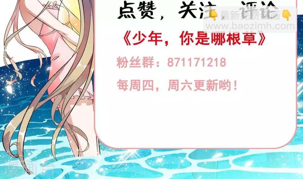 第24话 绞杀变异人？！-第25话