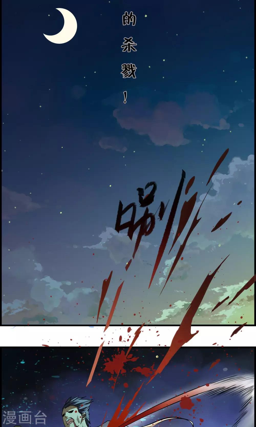 第35话 小萝莉发威啦！-第37话