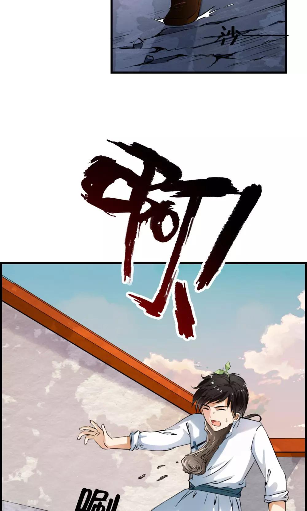 第35话 小萝莉发威啦！-第37话