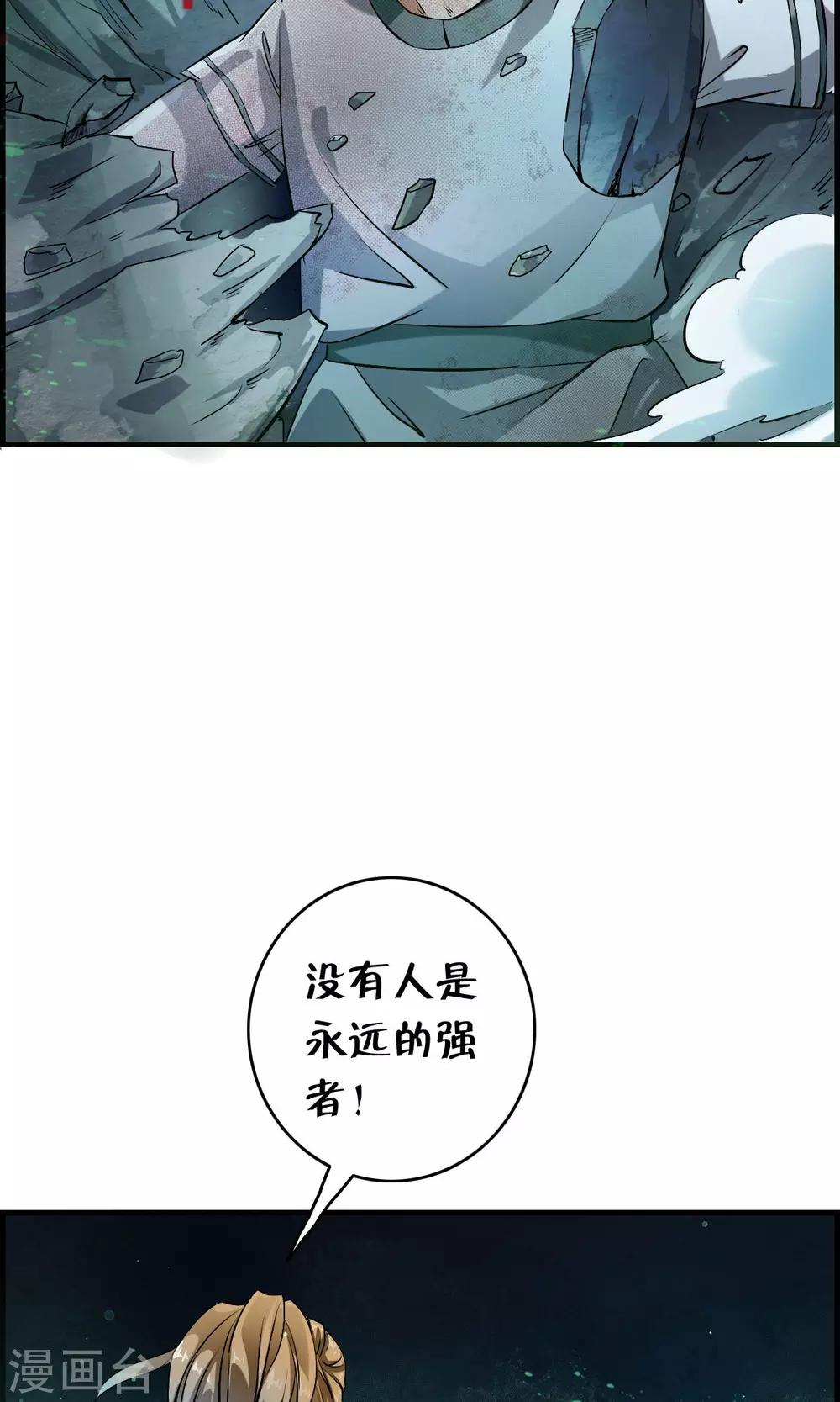 第35话 小萝莉发威啦！-第37话
