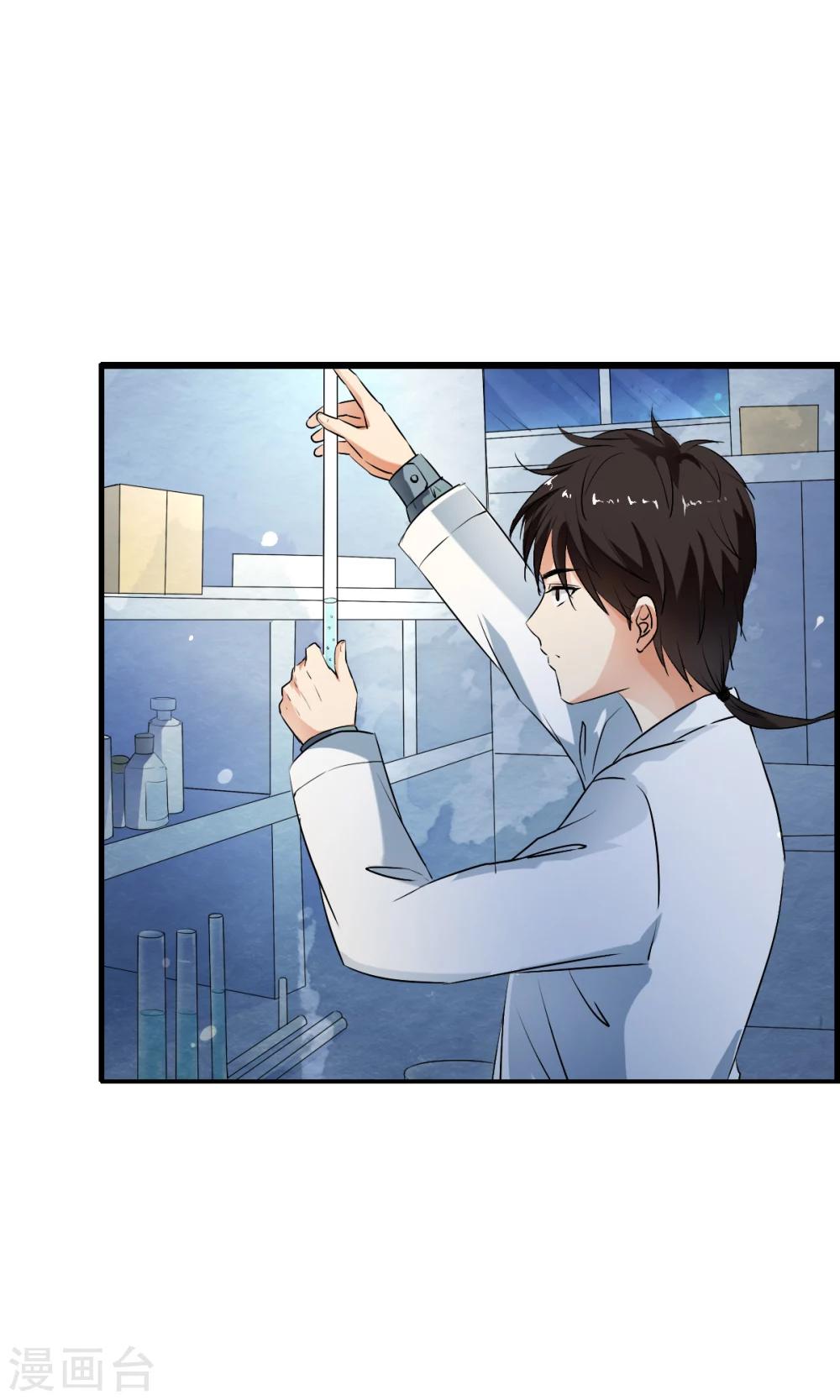 第37话 这个编号，好眼熟？？-第39话