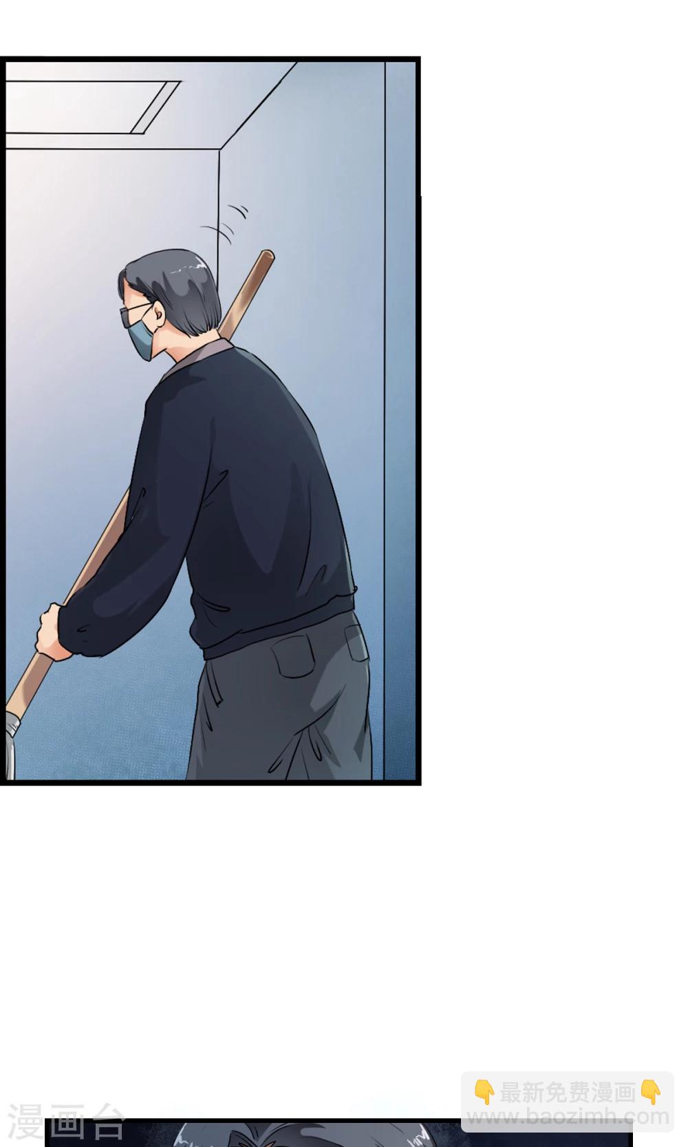 第37话 这个编号，好眼熟？？-第39话