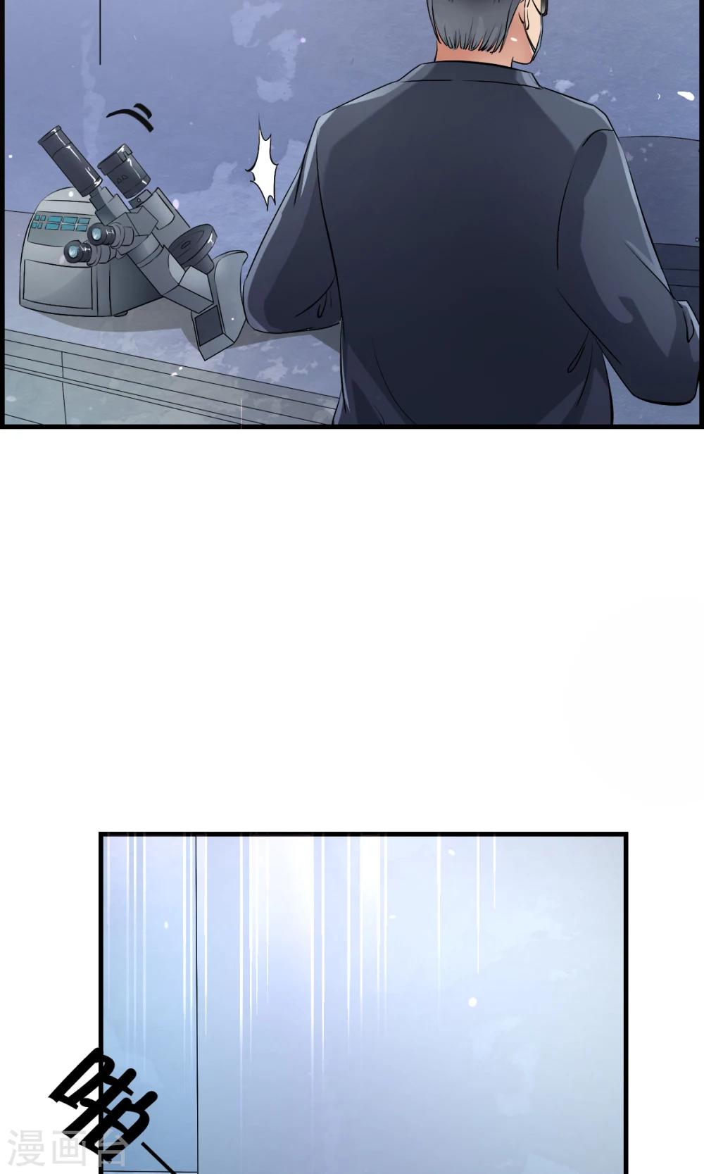 第37话 这个编号，好眼熟？？-第39话