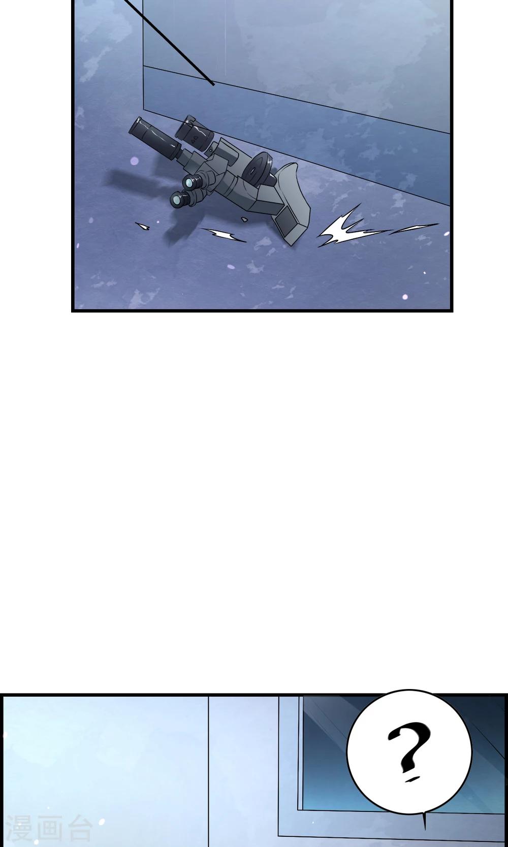 第37话 这个编号，好眼熟？？-第39话