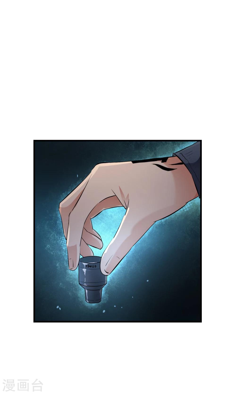 第37话 这个编号，好眼熟？？-第39话