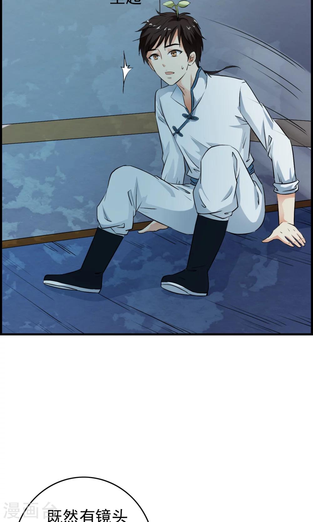 第37话 这个编号，好眼熟？？-第39话