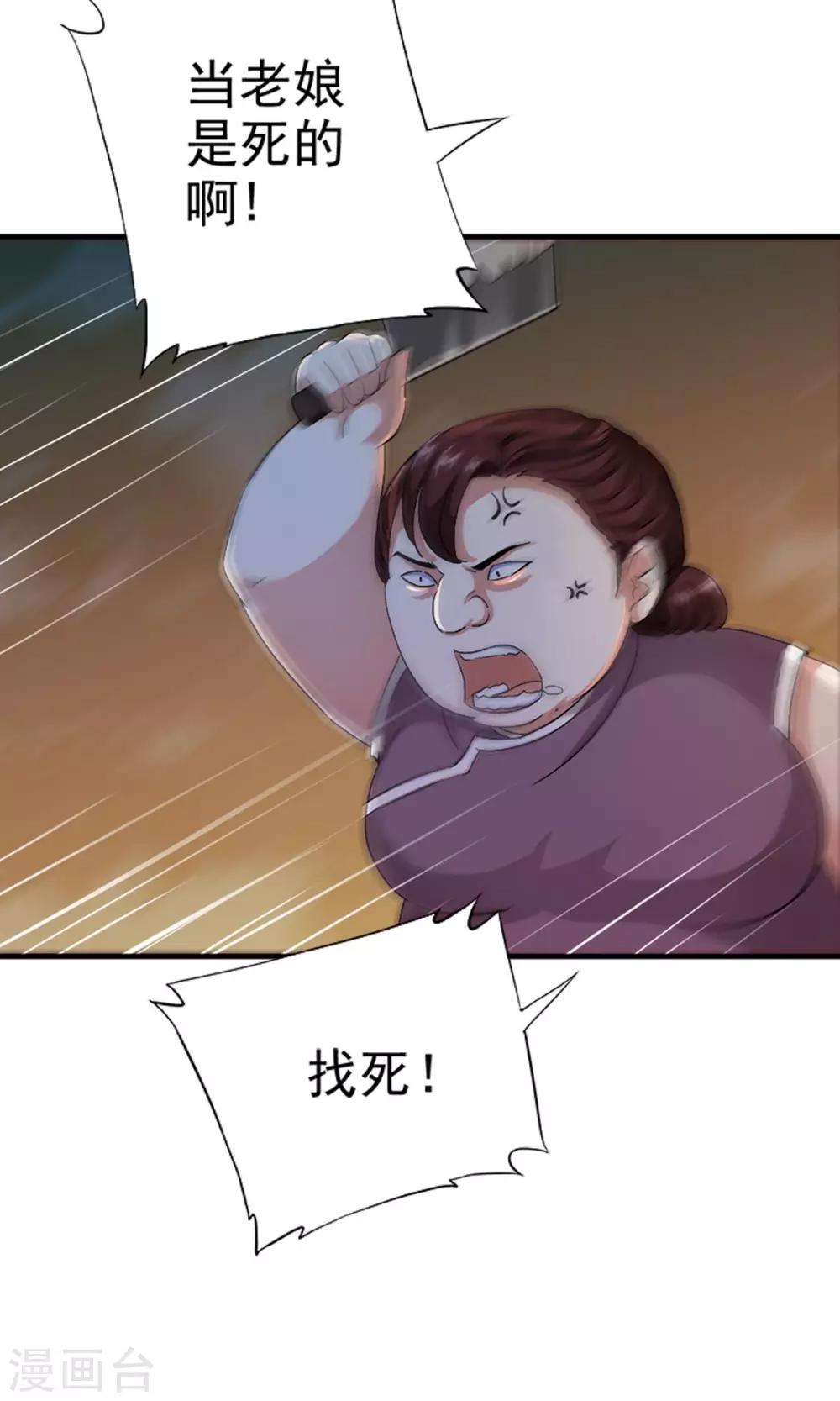 第5话 等等！！！女神！！-第5话