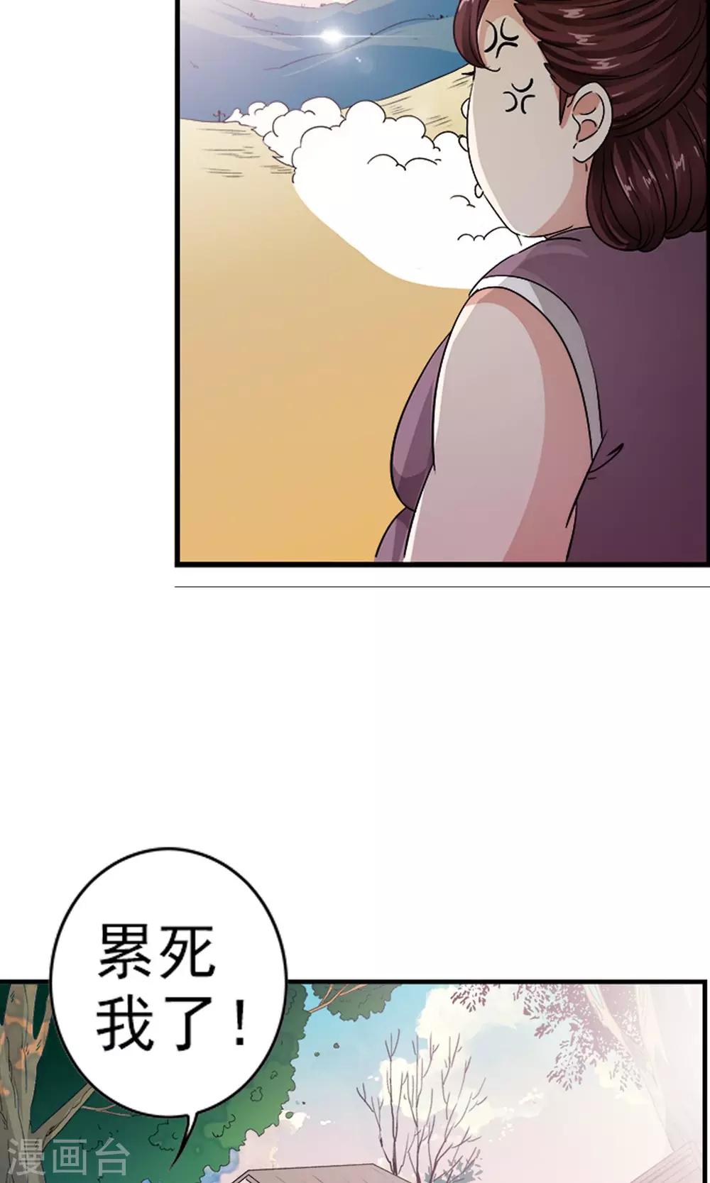 第5话 等等！！！女神！！-第5话