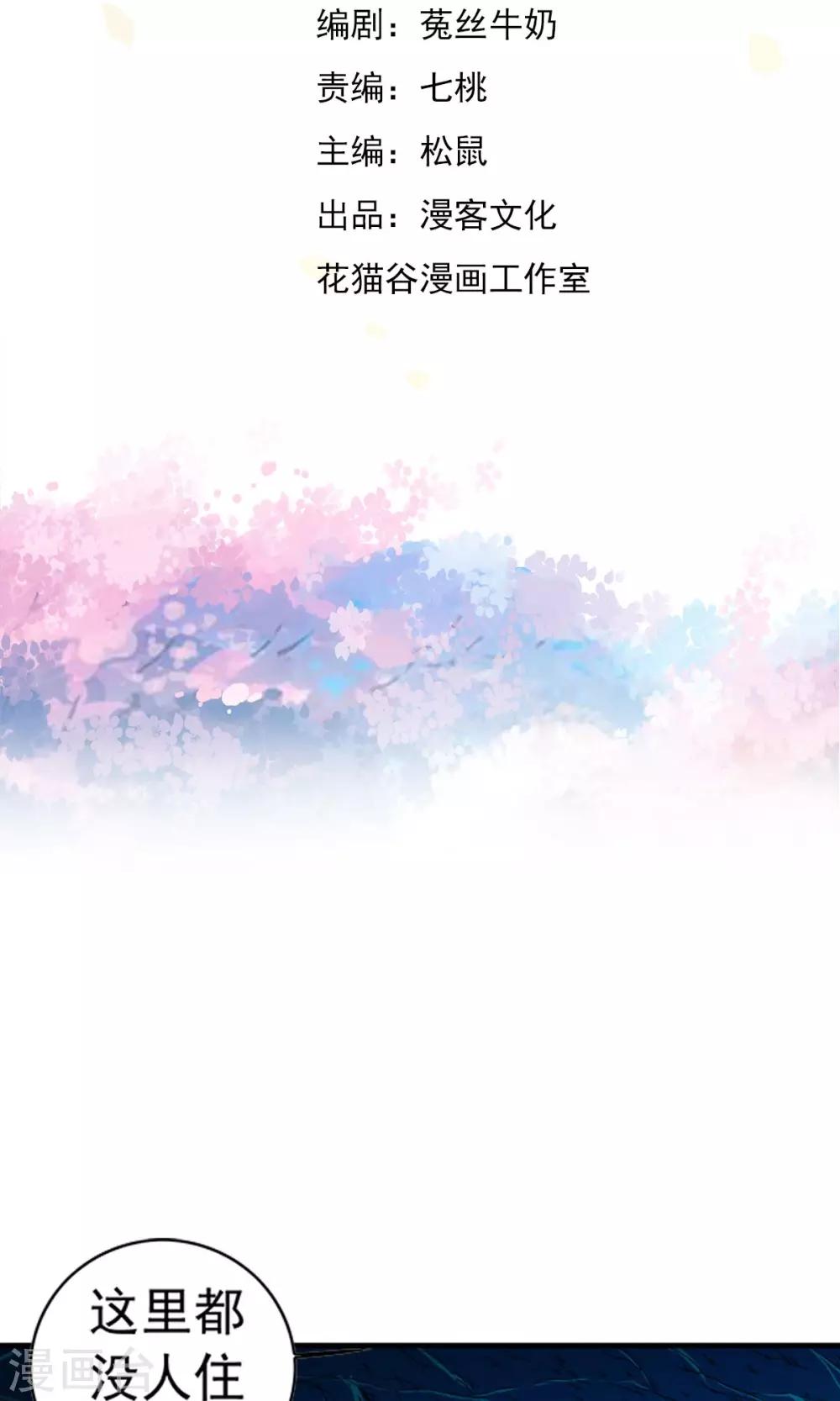 第5话 等等！！！女神！！-第5话