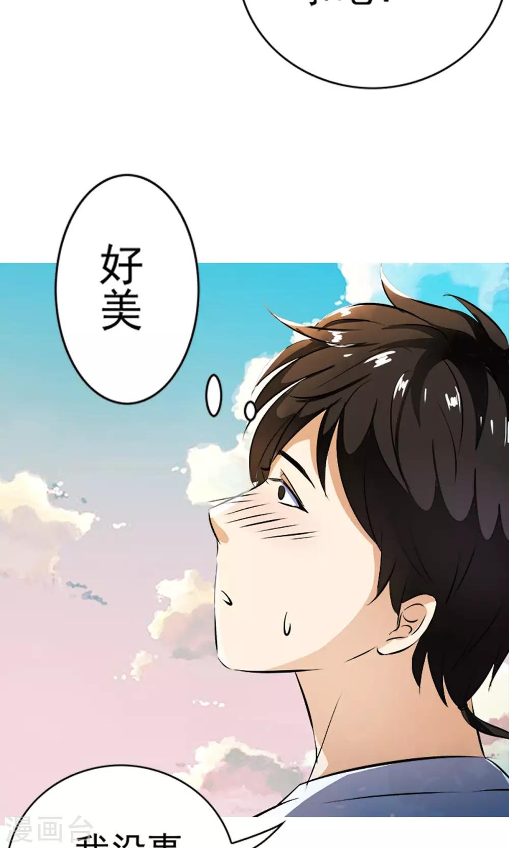第5话 等等！！！女神！！-第5话