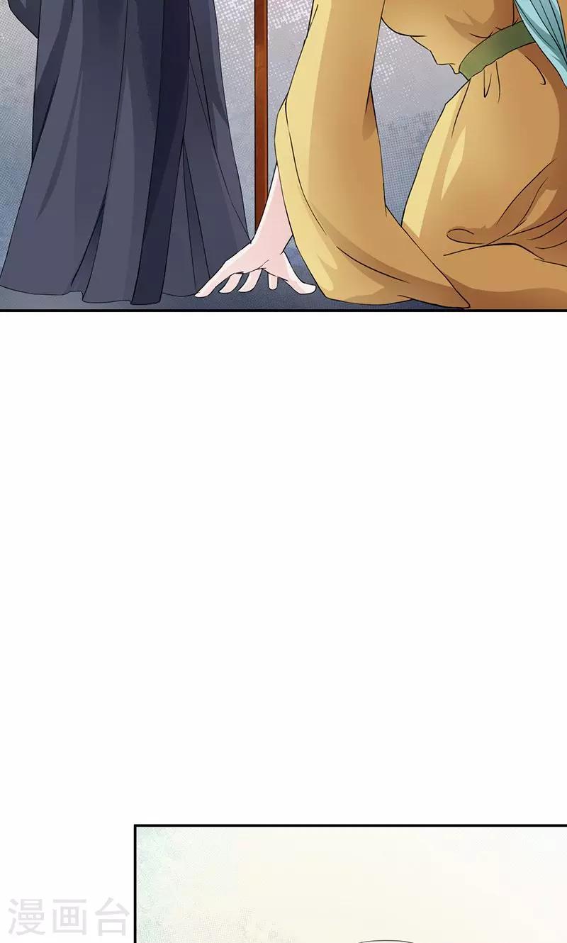 第39话 病毒再次蔓延-第41话