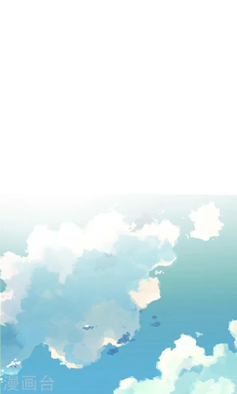 第41话 流放乱石岗！-第43话
