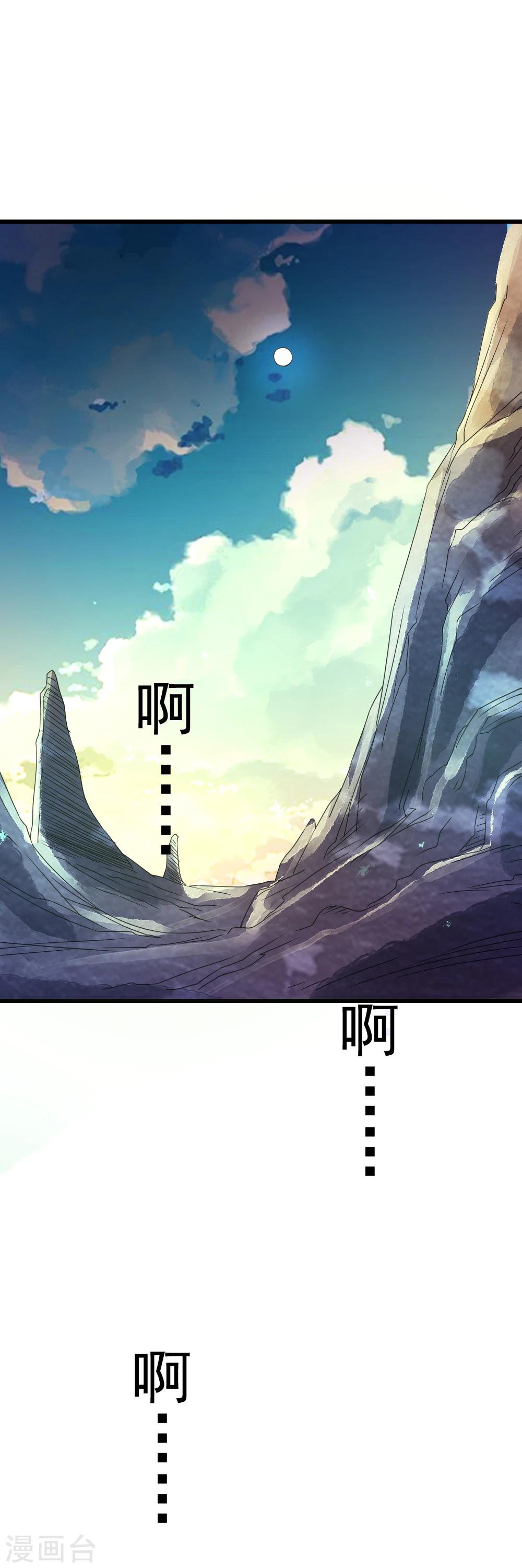 第45话 血肉之躯重生了？-第47话