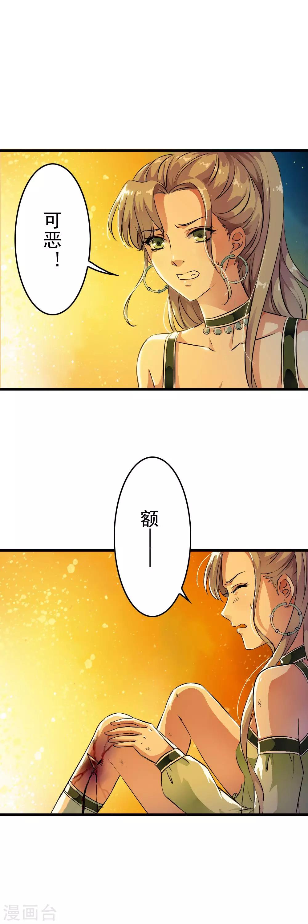 第53话 &ldquo;意外&rdquo;爆炸袭击-第55话