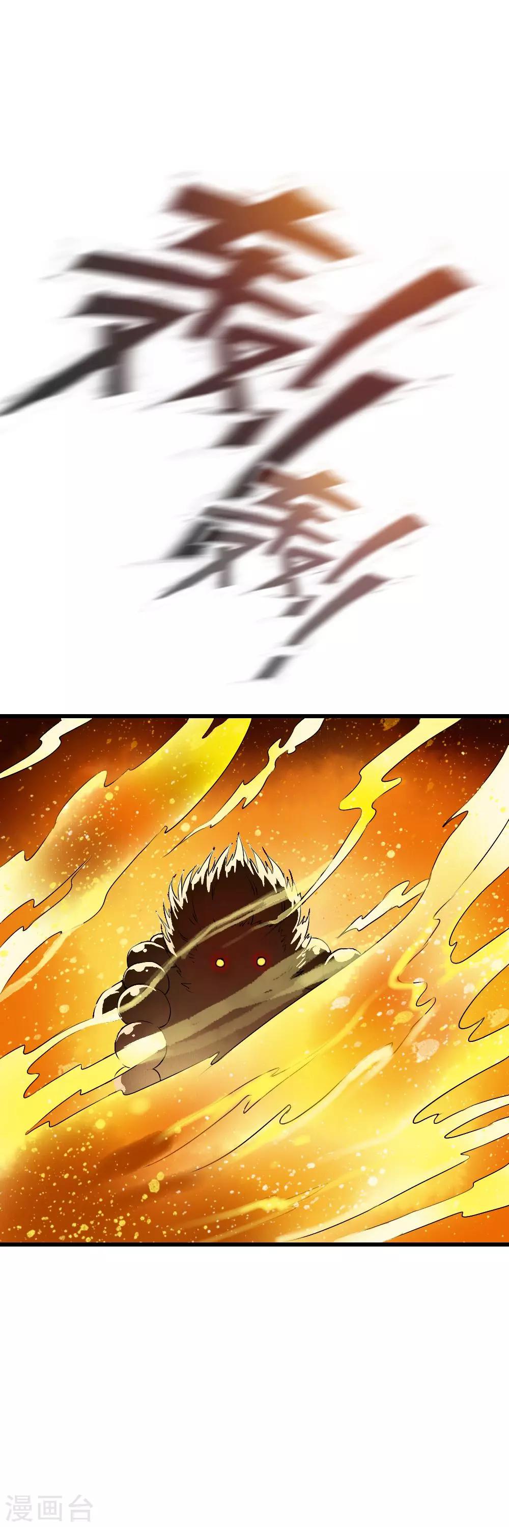 第53话 &ldquo;意外&rdquo;爆炸袭击-第55话