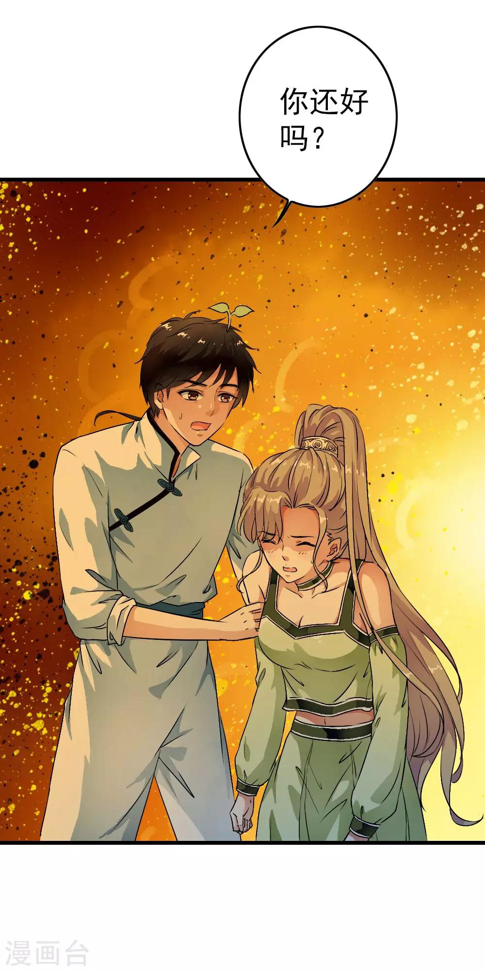 第53话 &ldquo;意外&rdquo;爆炸袭击-第55话