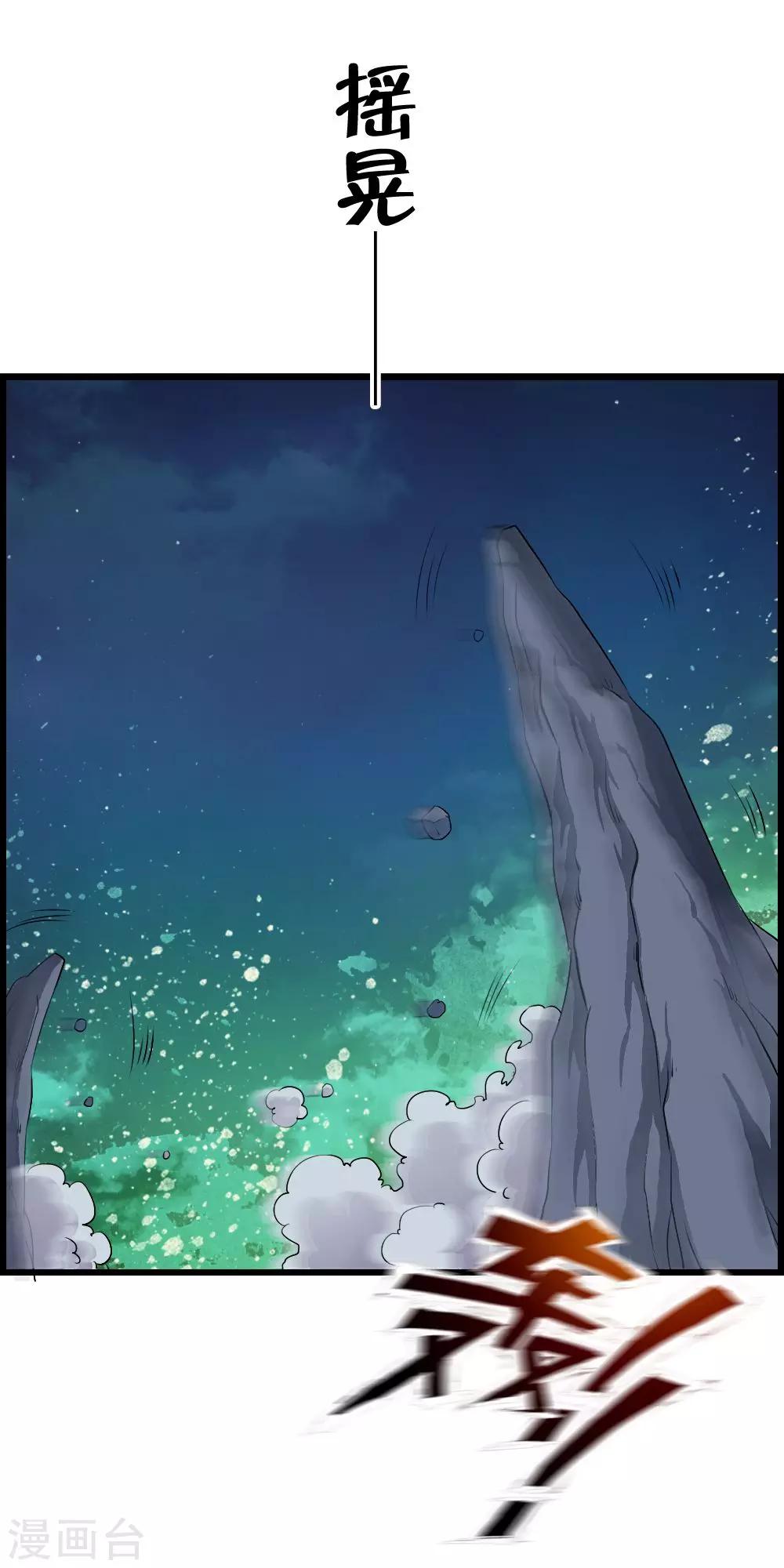 第53话 &ldquo;意外&rdquo;爆炸袭击-第55话