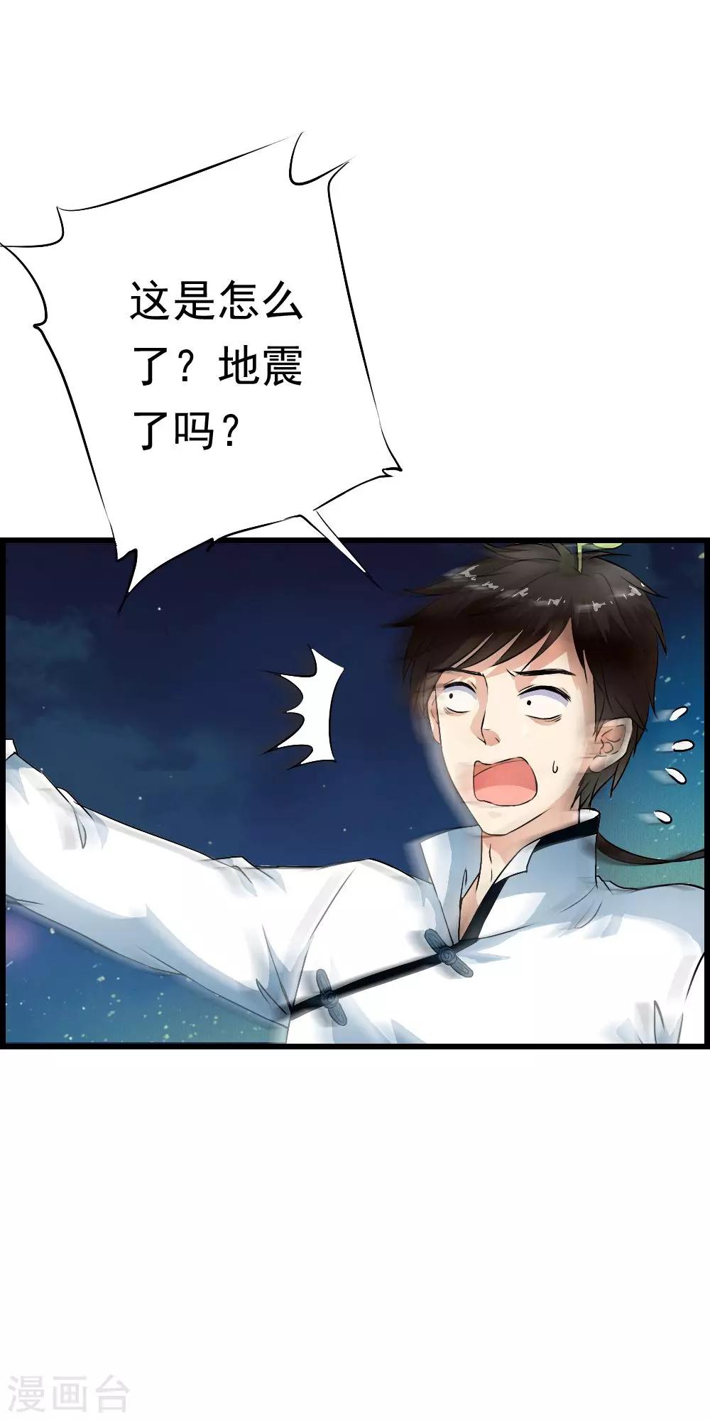 第53话 &ldquo;意外&rdquo;爆炸袭击-第55话