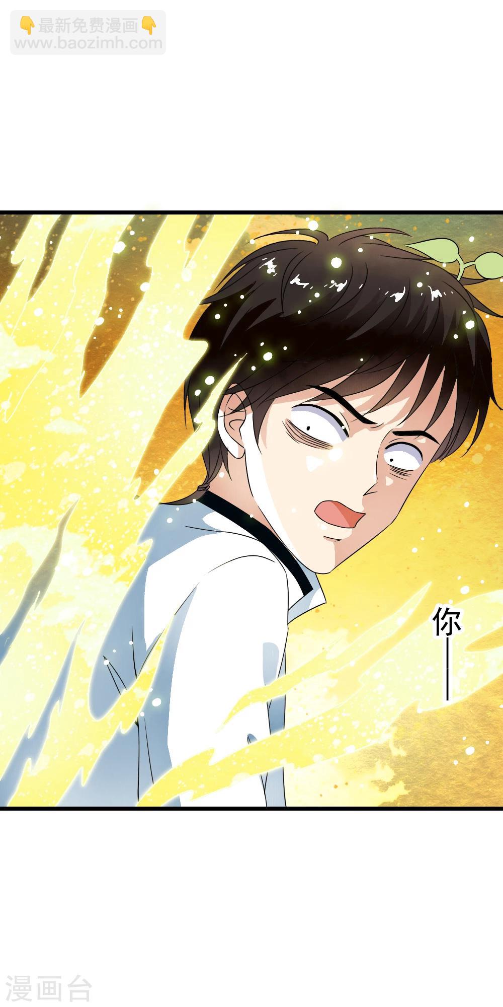 第55话 小舞！不要离开我！-第57话