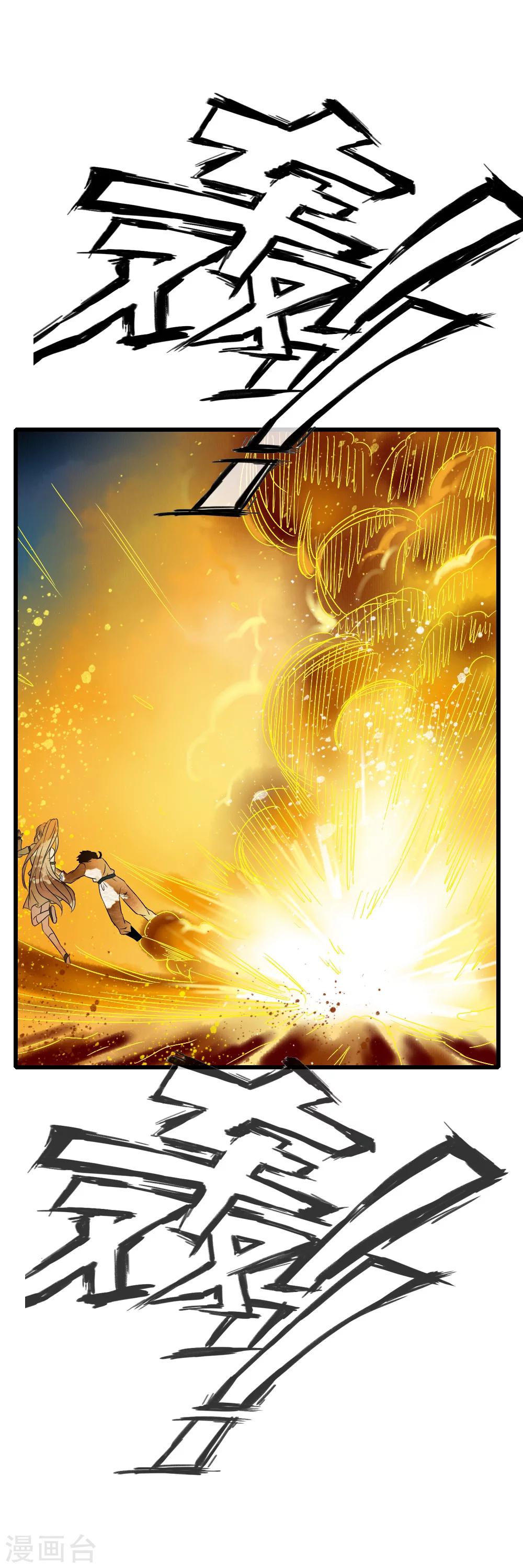 第55话 小舞！不要离开我！-第57话