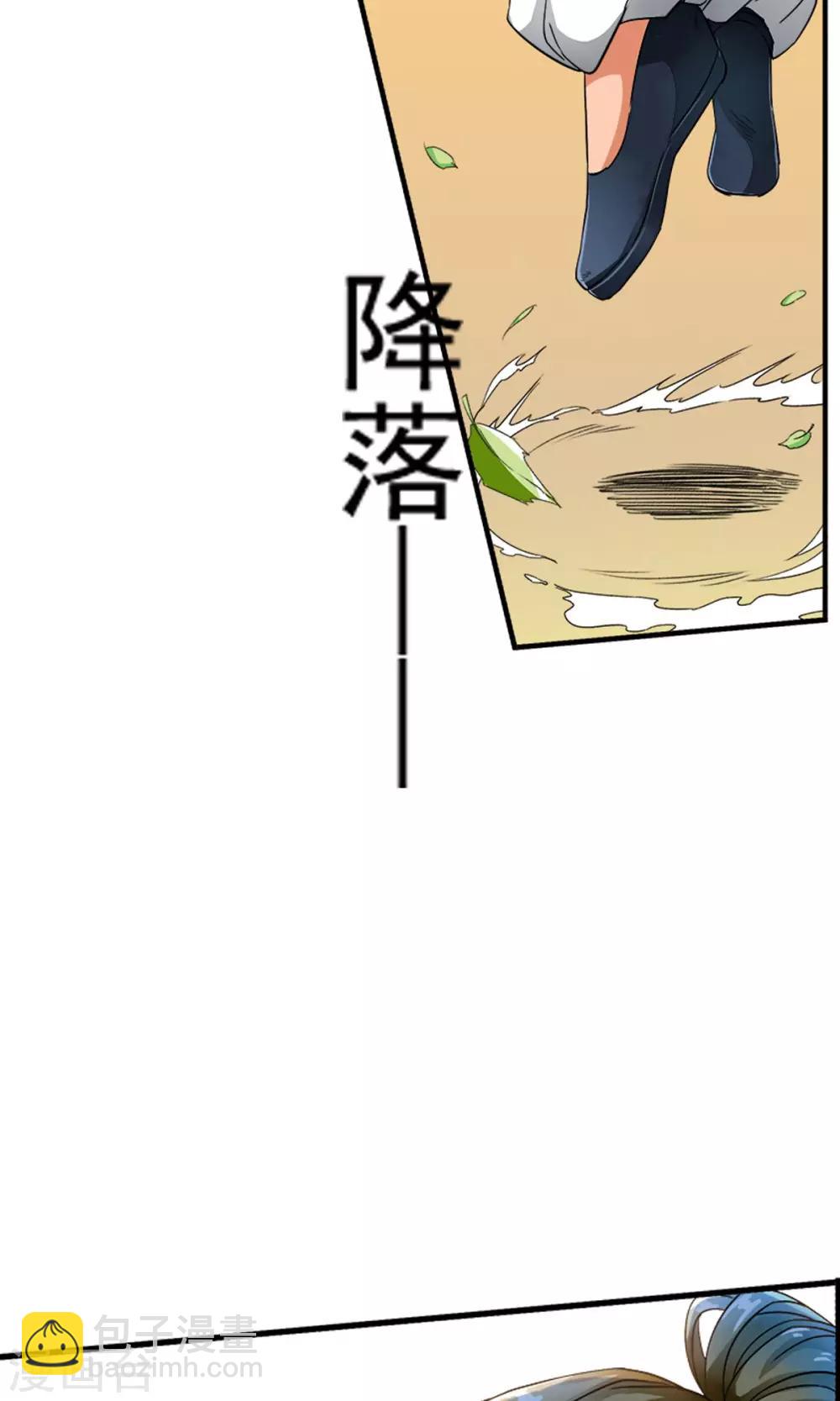第7话 英雄救&ldquo;美&rdquo;男！！-第7话