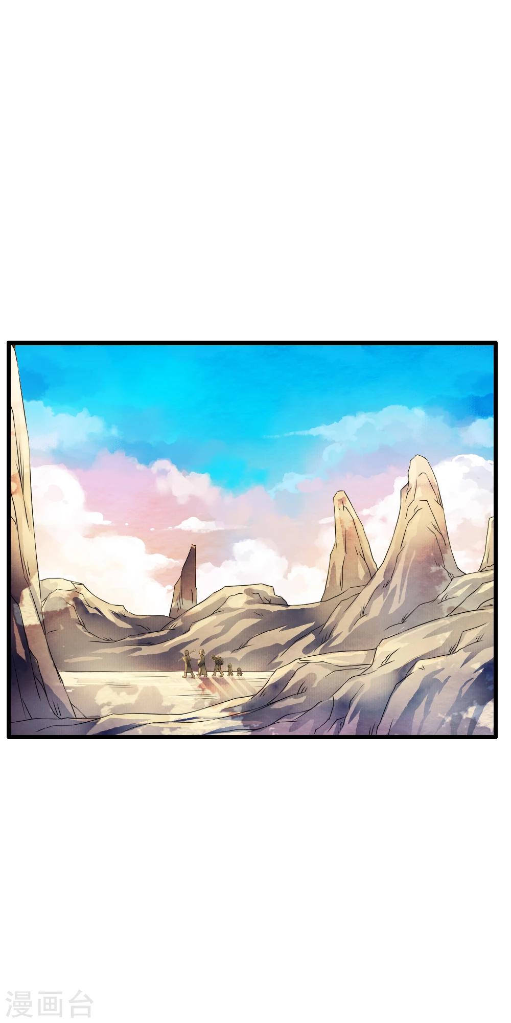 第61话 萌萌的地下蘑菇村！-第63话