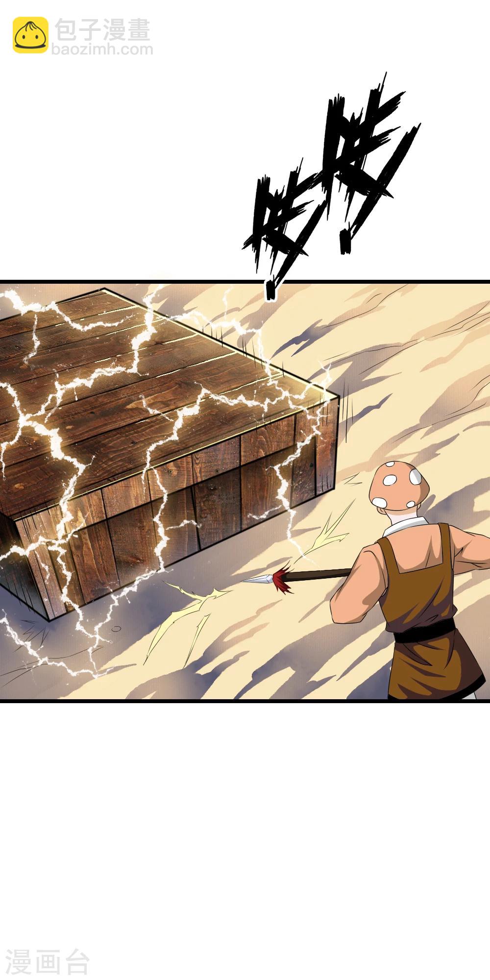 第61话 萌萌的地下蘑菇村！-第63话