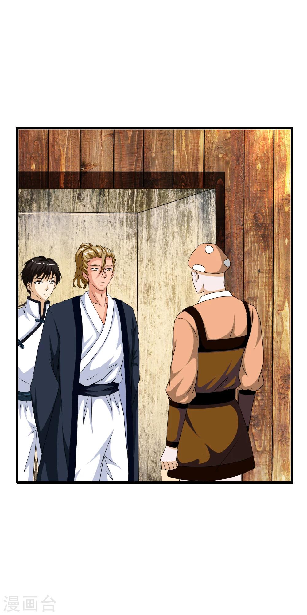 第61话 萌萌的地下蘑菇村！-第63话