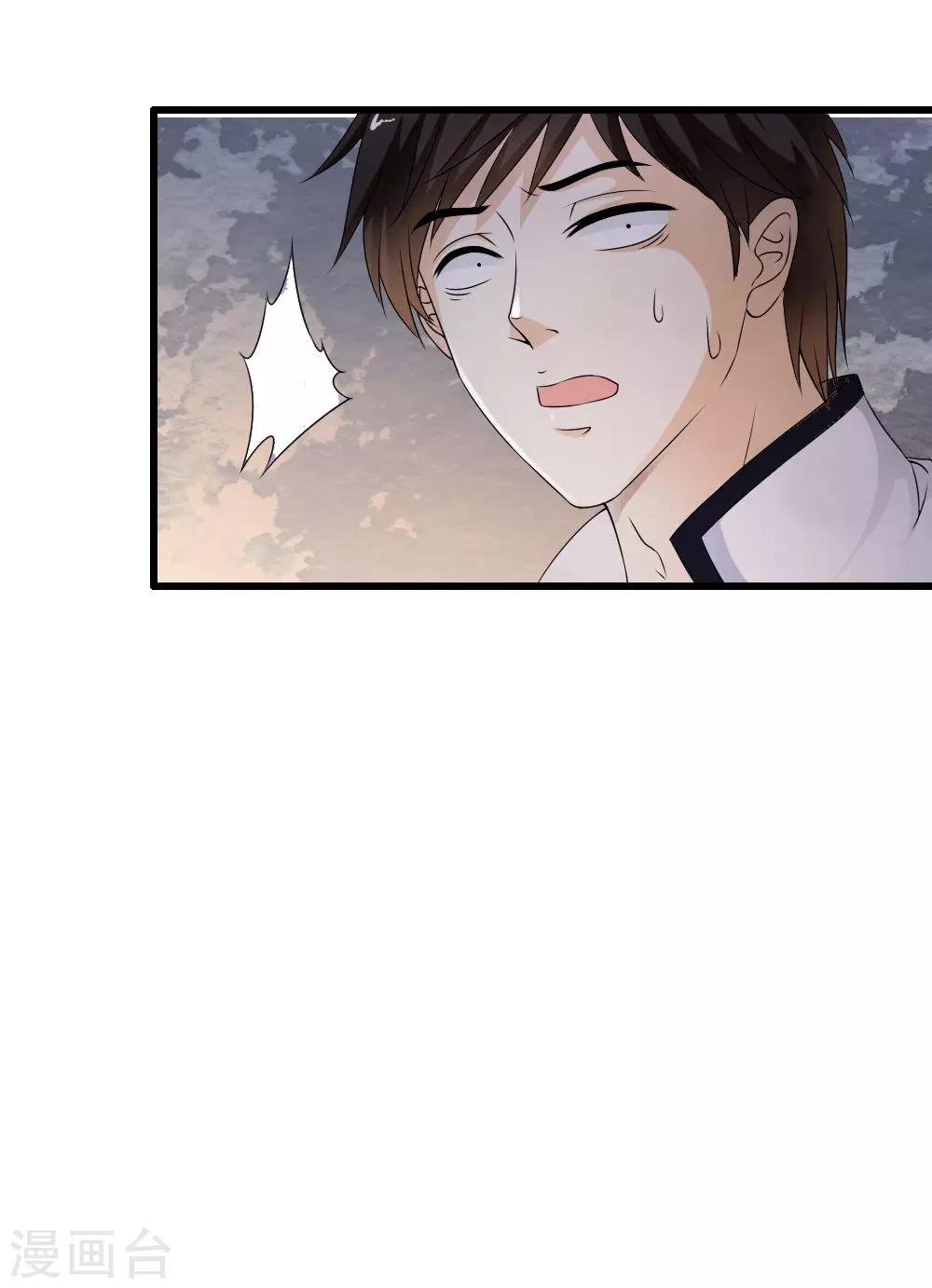 第63话 OMG好好闻的&ldquo;尸油&rdquo;味！-第65话