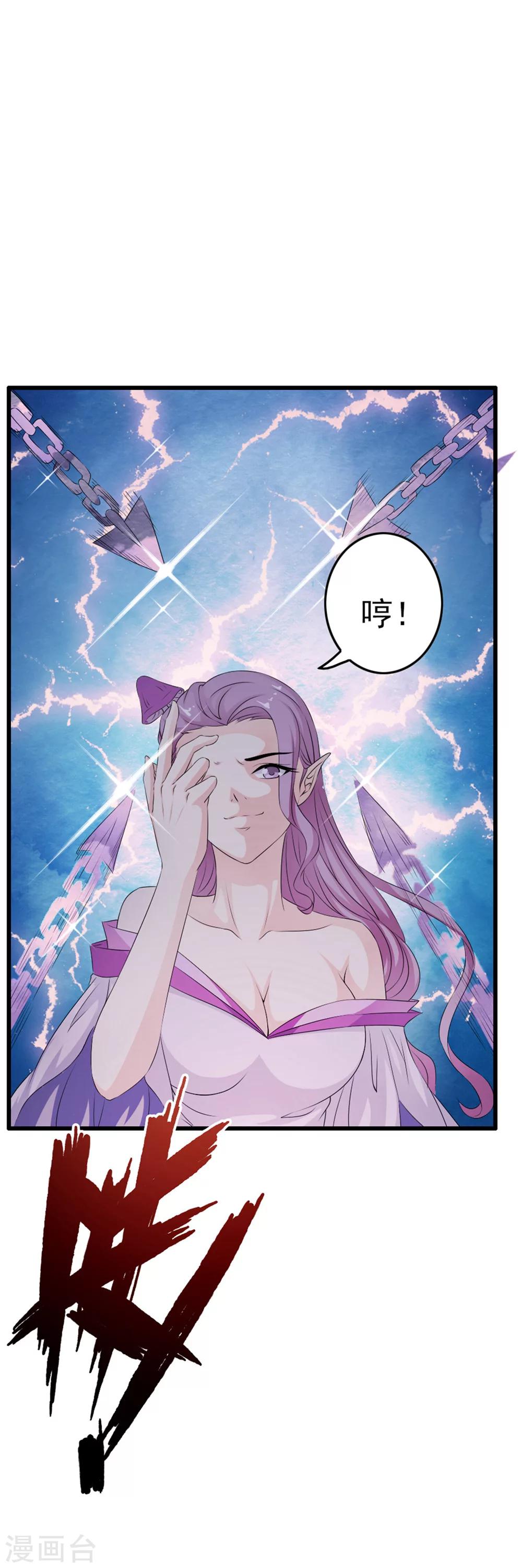 第65话 小哥哥的&ldquo;艳遇&rdquo;！-第67话
