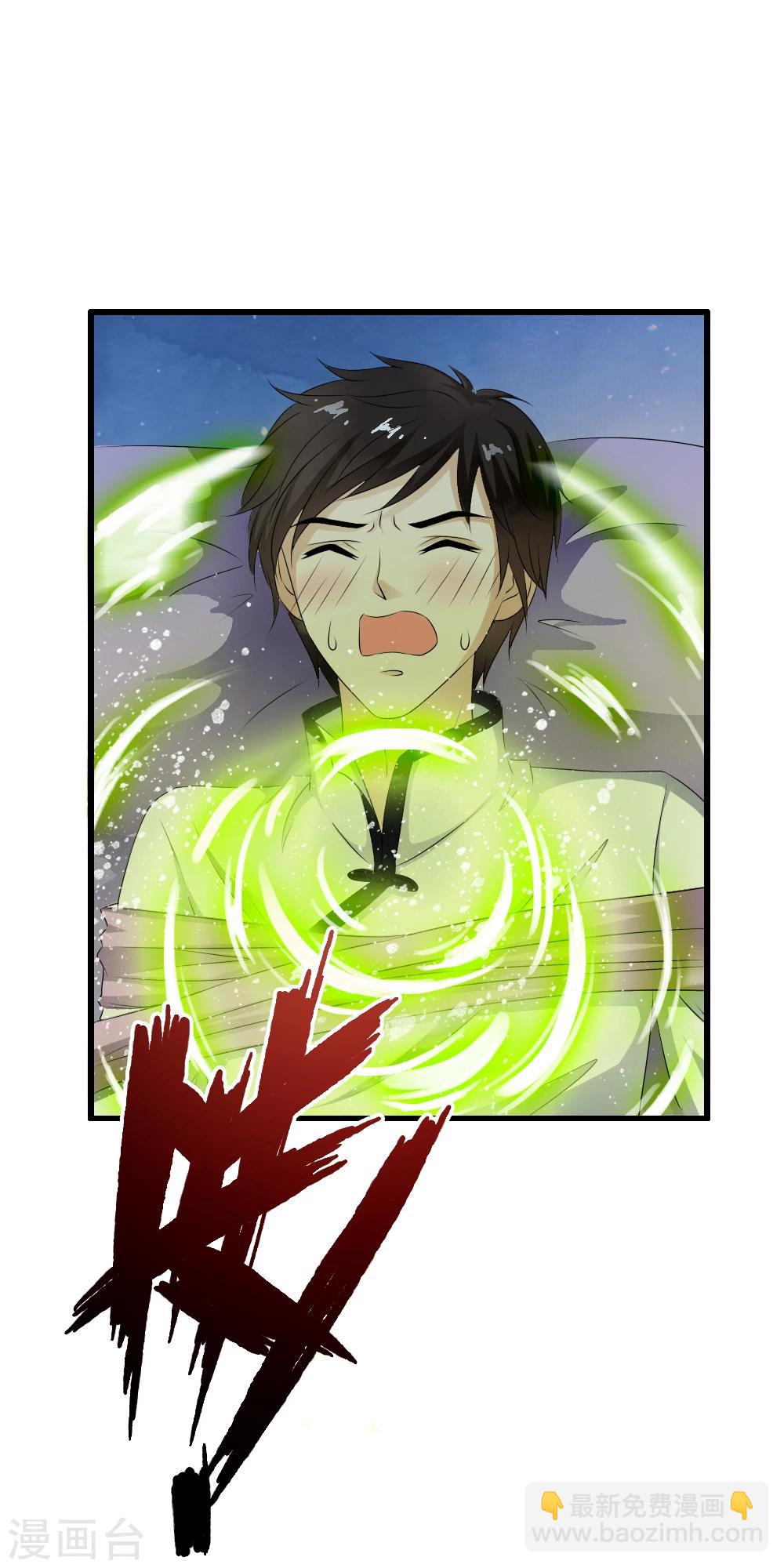 第65话 小哥哥的&ldquo;艳遇&rdquo;！-第67话