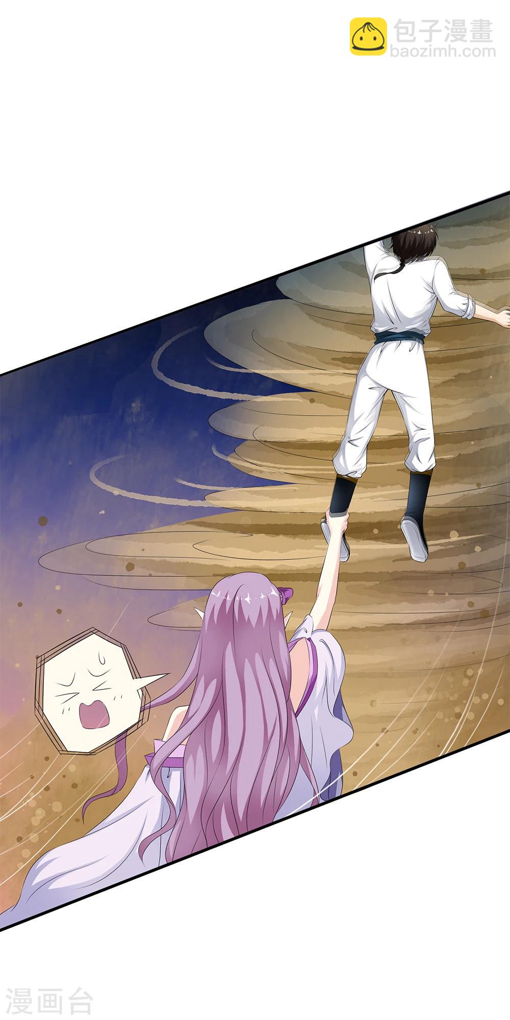 第71话 小哥哥队伍遭遇灭顶之灾！-第73话