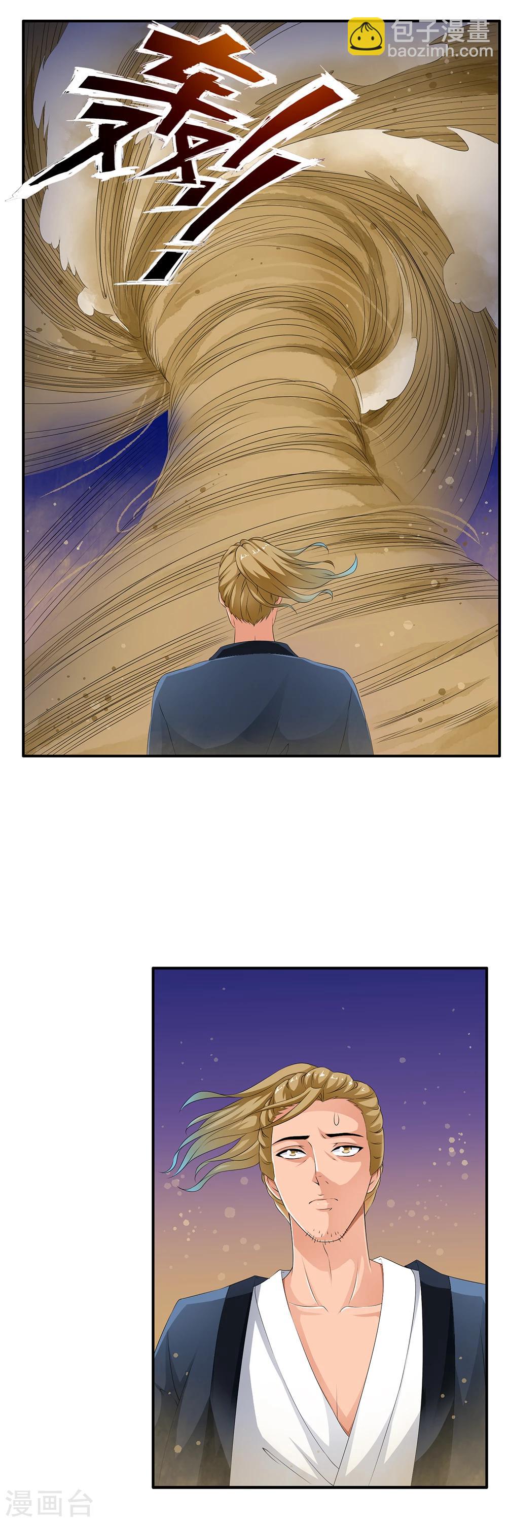 第71话 小哥哥队伍遭遇灭顶之灾！-第73话