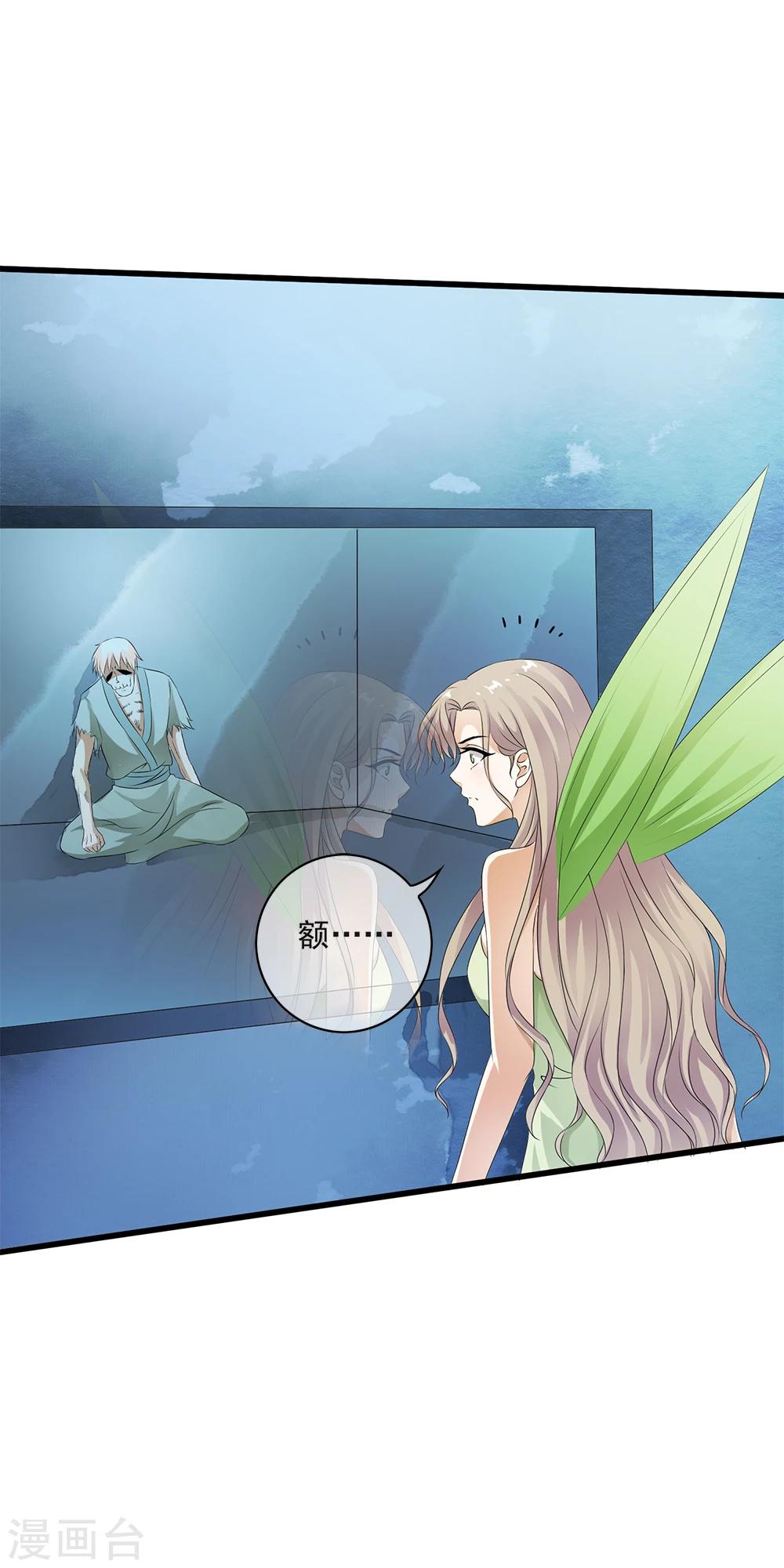第75话 小哥哥命悬一线！-第77话