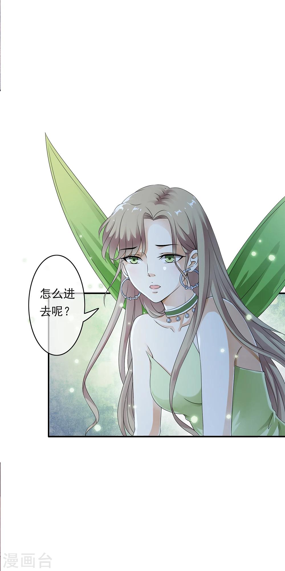 第75话 小哥哥命悬一线！-第77话