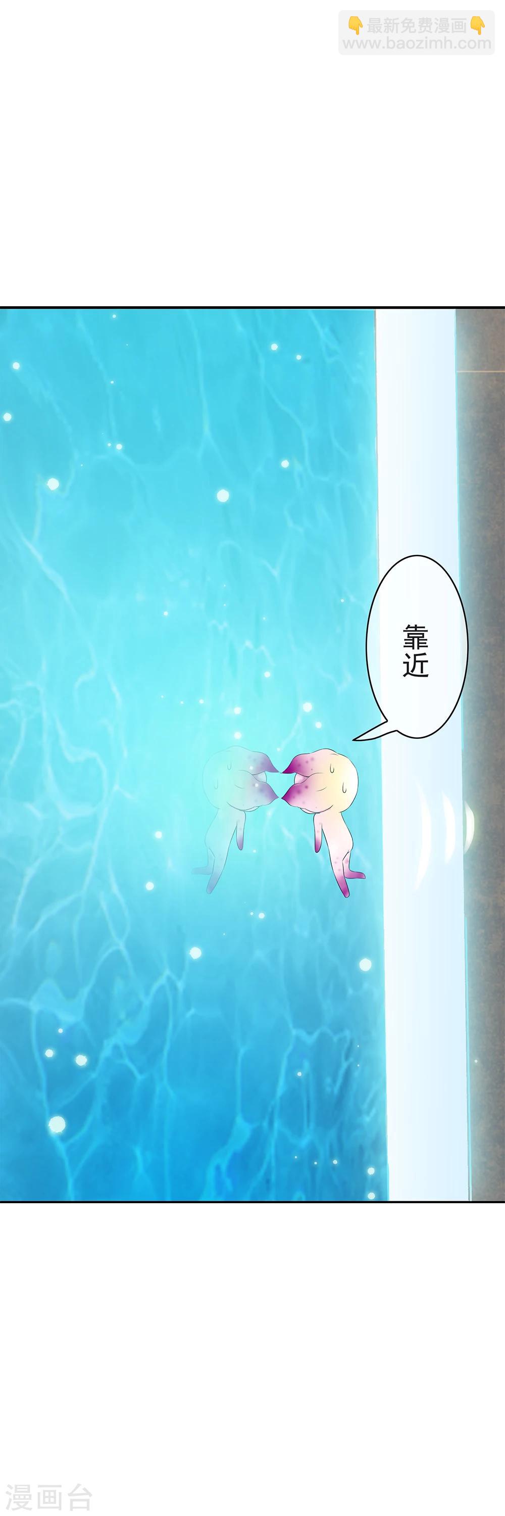 第75话 小哥哥命悬一线！-第77话