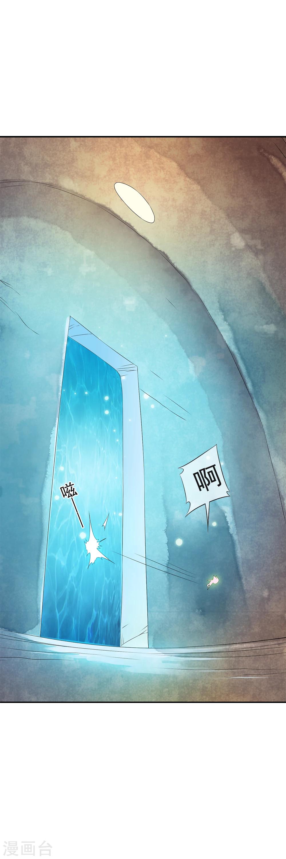 第75话 小哥哥命悬一线！-第77话