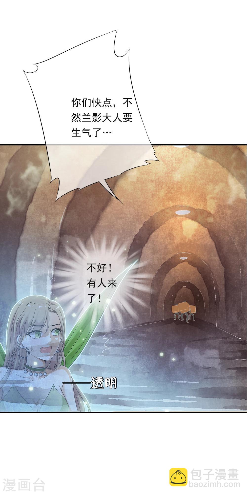 第75话 小哥哥命悬一线！-第77话