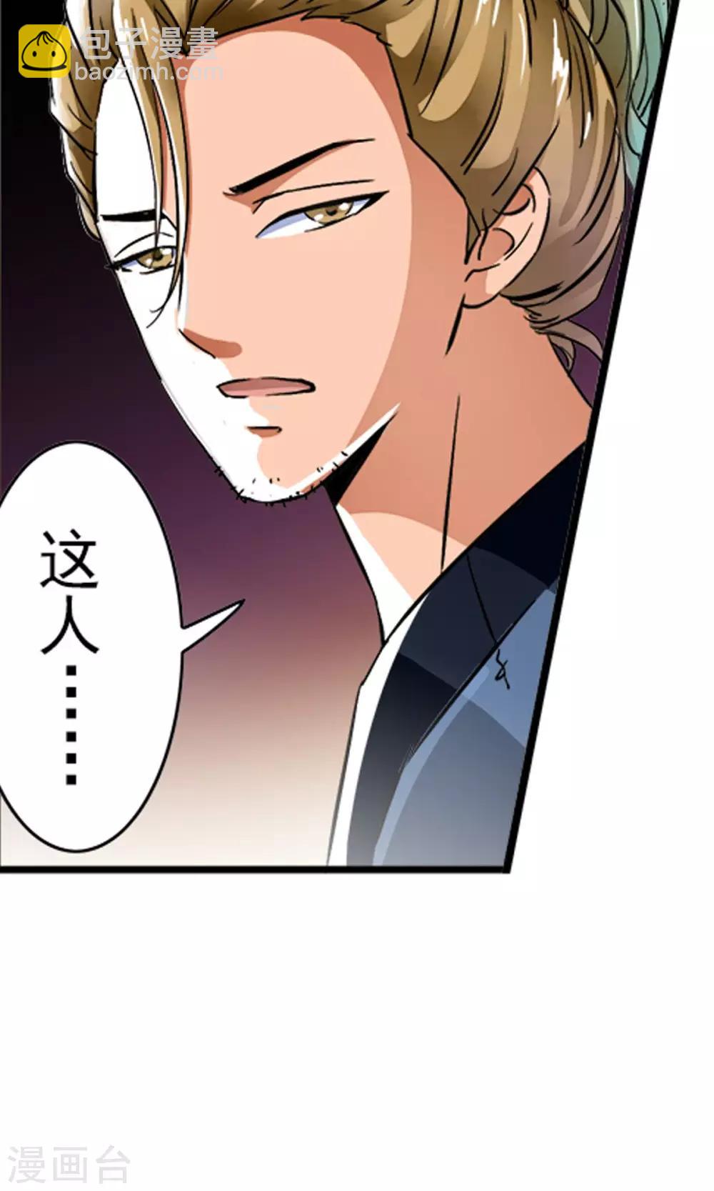 第9话 人类的血液！！-第9话