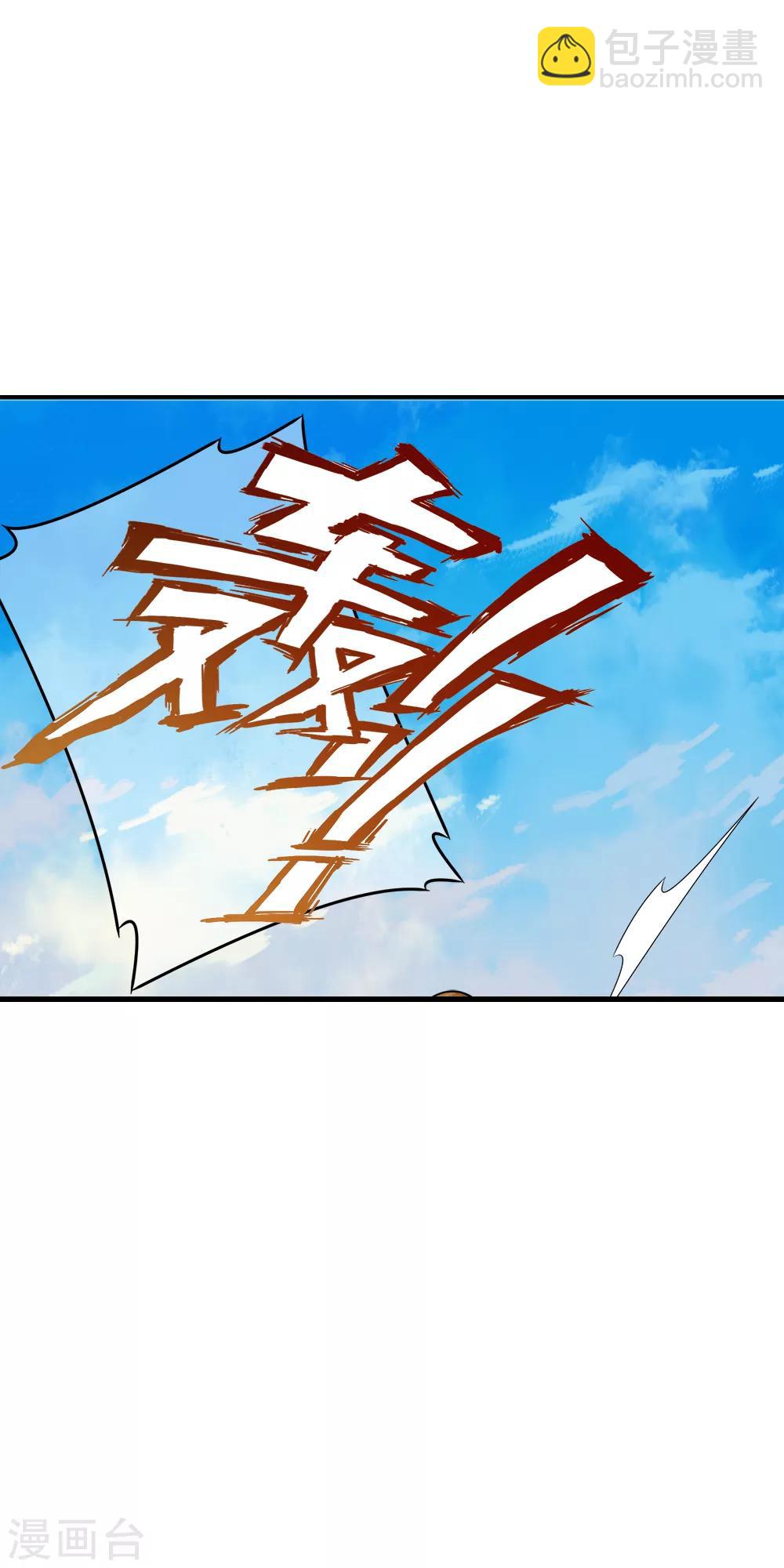 第85话 小哥哥&ldquo;被&rdquo;变异？-第87话