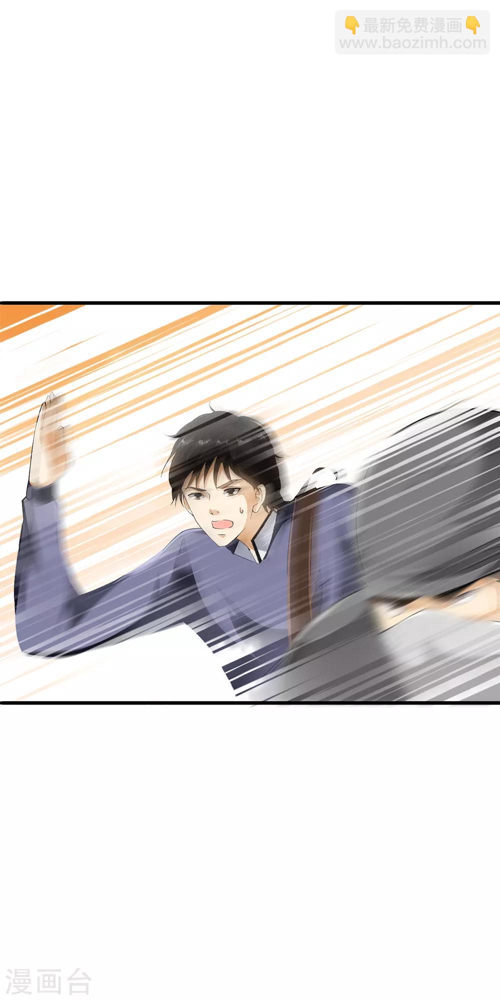 第87话 死亡猎场，哥来了！-第89话