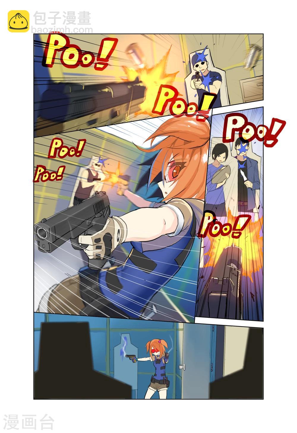 🍱少年PMC 第31话 没那么简单(下) 第2页